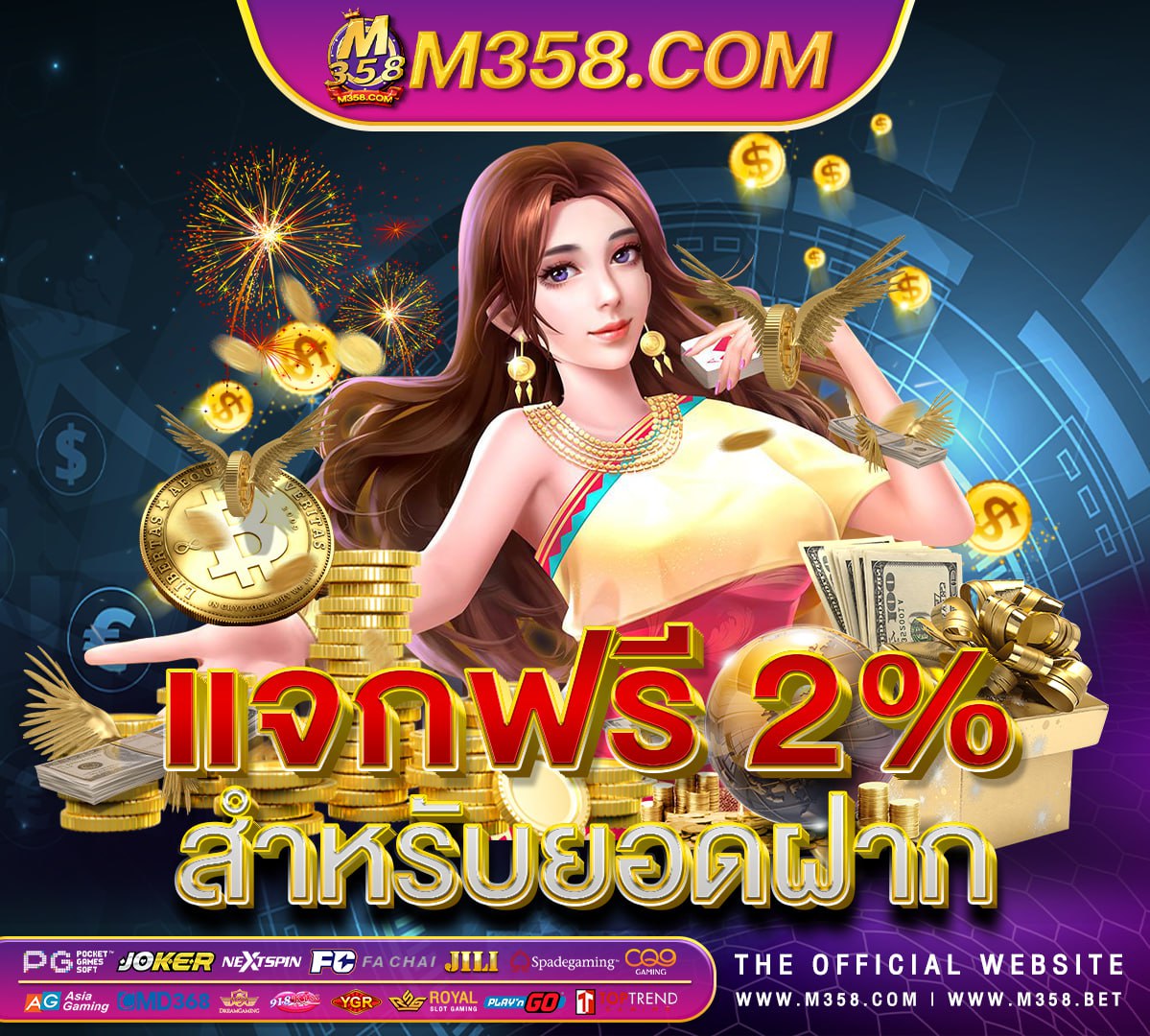 omni slots casino play online slot คือ